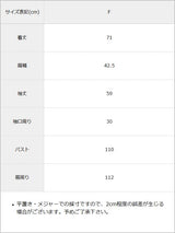 ダブルボタンオーバーサイズジャケット【セットアップ対応】