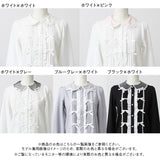 キラキラビジュレースリボンブラウス