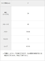 和装巫女コスチューム