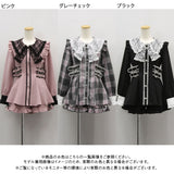 レースリボン襟フリルウエストハートバックルセットアップ