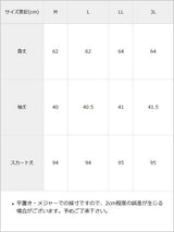 バラパール十字架レースフリル浴衣
