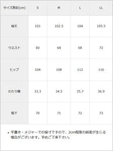 カーゴパラシュートパンツ【大きいサイズ有】