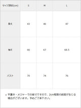 蝶々バタフライ透けトップス