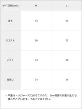 【メール便】前後2wayアメスリカラータンクトップ