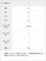 選べるデザインリボンショルダーバッグ