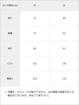 ロゴボーダー長袖レイヤードカットソー