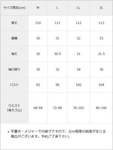 コットンバルーンボウタイリボンワンピース