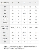 ハートレースパールビジューセットアップ