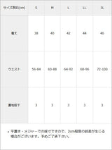 3段ティアードミニスカパン【大きいサイズ有】