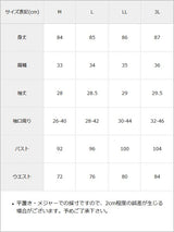 お茶会メイドヨークフリルリボンワンピース