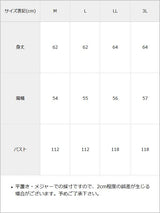 フリルリボンティアード浴衣