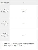 レイヤードシャーリングデザインタンクset