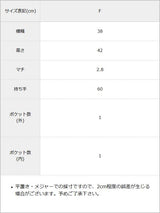 バイカラーロゴトートーバッグ