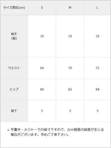 ギャルデニムショートパンツ