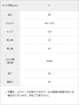 【メール便】裾コード刺繍チュールレイヤードパンツ