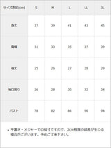 フリルセーラーカラークロップド丈半袖トップス【セットアップ可】【大きいサイズ有】