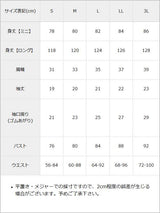 ミニ丈/ロング丈肌魅せウエストシャーリングフレアシフォンワンピース【大きいサイズ有】