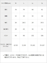 レースアップジャンスカ風ドッキングワンピース