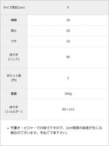 【最上もが着用】カラーファーボストンバッグ