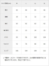 ラメツイードリボンタイトワンピース