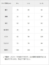 【予約 10/31発送】十字架アームバンドサイドレースアップフリルファスナーワンピース