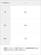 【海外発送不可】16TYPEMATE×らぶいーずマスコットキーホルダーP-02/INTP