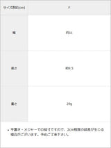 【海外発送不可】16TYPEMATE×らぶいーずマスコットキーホルダーB-02/ISFJ