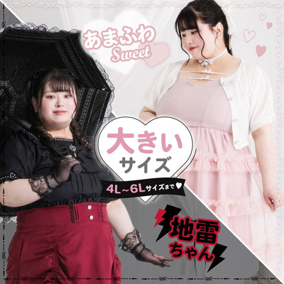 ディアマイガール