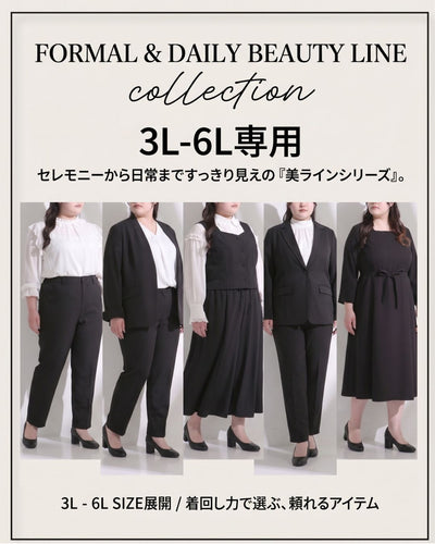 ホイップスーツ