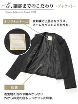 洗えるストレッチ変形スカート2点セットスーツ