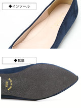 楽チンフラットポインテッドトゥパンプス 【2017SS】【22.0~25.5cm】【大きいサイズ】【小さいサイズ】【レディース】【通販】【ローヒール】【ペタンコ】