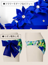 キラキラビジューフラワーコサージュビキニ+スカート3点セット【水着】【2017SS】