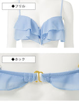 ショートパンツ付きラッフルフリルビキニ3点セット【ヤシ柄】【ボタニカル】【トロピカル柄】