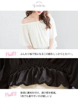 【メール便】シフォンオフショルブラウジングトップス【S?3L】【大きいサイズ】【小さいサイズ】【シフォン】【オフショル】【トップス】
