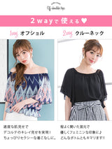 【メール便】シフォンオフショルブラウジングトップス【S?3L】【大きいサイズ】【小さいサイズ】【シフォン】【オフショル】【トップス】