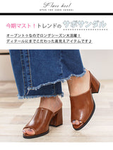 7cmフレアヒールオープントゥサボサンダル 【23.0~25.5】【大きいサイズ】【スクエアヒール】【チャンキーヒール】【レディース】【通販】【トレンド】【美シルエット】