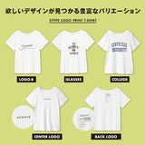 【メール便】選べる柄プリントTシャツ