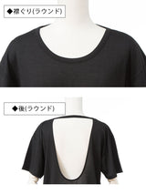 【メール便】4typeデザインTシャツ【サイド開き】【背中クロス】【背中見せ】【ネックデザイン】【Vネック】【クルーネック】【ゆるテロ】【半袖】