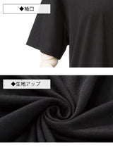 【メール便】4typeデザインTシャツ【サイド開き】【背中クロス】【背中見せ】【ネックデザイン】【Vネック】【クルーネック】【ゆるテロ】【半袖】
