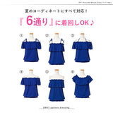 【メール便】肩紐取り外しOK♪オフショル&ベア6wayフリルトップス