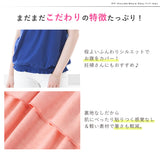 【メール便】肩紐取り外しOK♪オフショル&ベア6wayフリルトップス