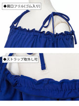 【メール便】肩紐取り外しOK♪オフショル&ベア6wayフリルトップス