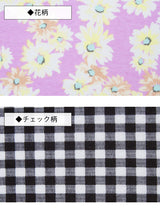 【メール便】肩紐取り外しOK♪オフショル&ベア6wayフリルトップス