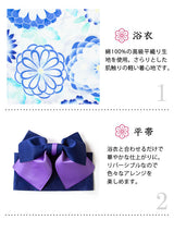 丸菊柄or花毬柄 高級平織り浴衣+帯2点セット