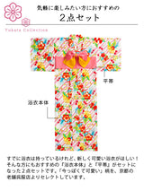 ハイビスカス&チェリートロピカル柄高級平織り浴衣+帯2点セット