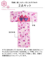 ドット×バラファンシー柄or花×流れ柄 高級平織り浴衣+帯2点セット