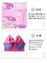 ドット×バラファンシー柄or花×流れ柄 高級平織り浴衣+帯2点セット