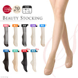 【メール便】選べる美脚無地ストッキング 日本製