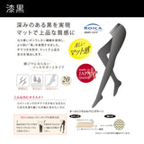 【メール便】選べる美脚無地ストッキング 日本製