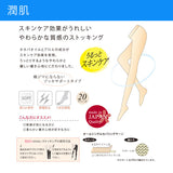 【メール便】選べる美脚無地ストッキング 日本製